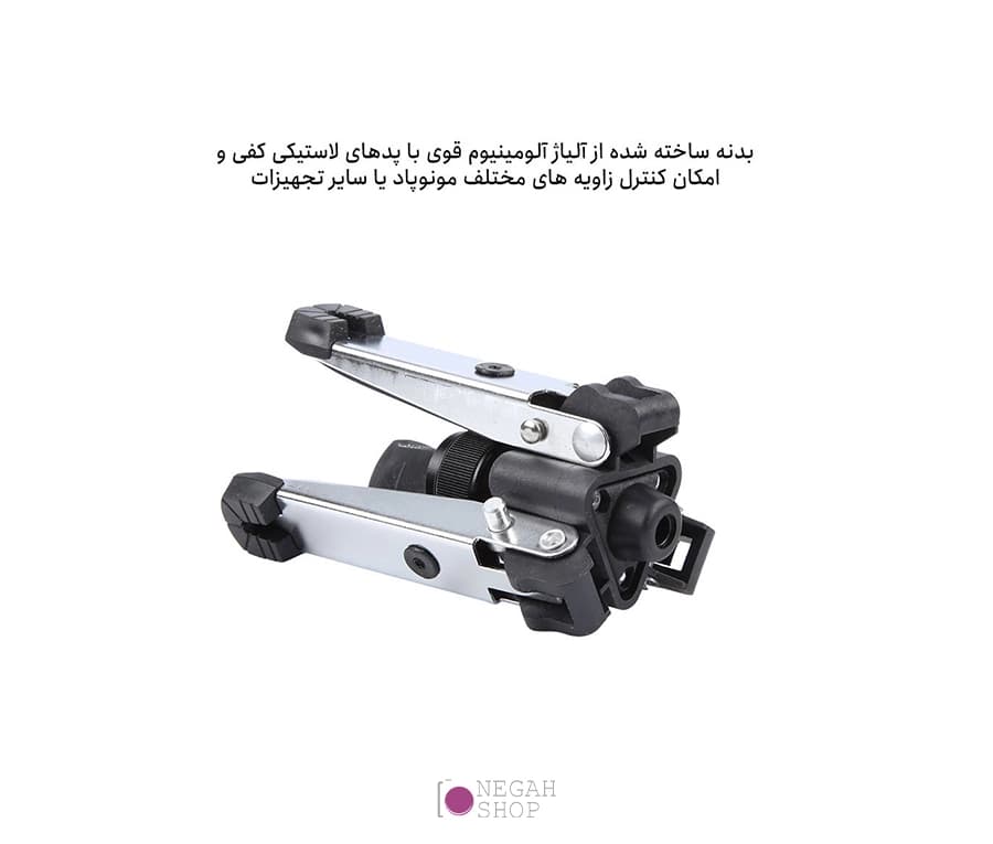 سه پایه قابل اتصال به مونوپاد و تک پایه — تصویر ۴