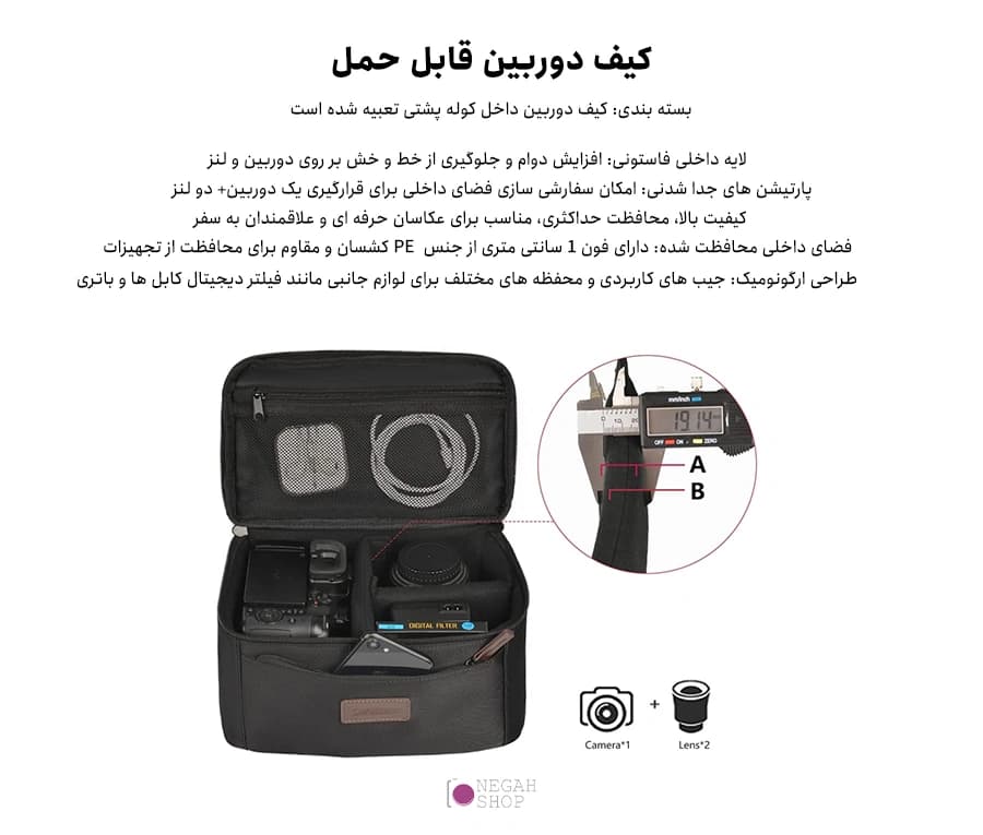 کیف دوربین عکاسی Cwatcun D78 — تصویر ۳