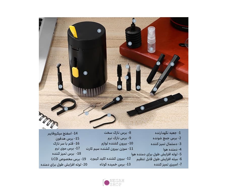 کیت تمیز کننده 20 کاره مشکی — تصویر ۵