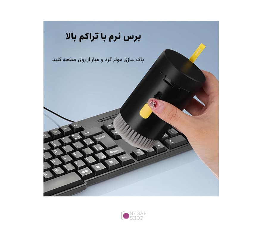 کیت تمیز کننده 20 کاره مشکی — تصویر ۳