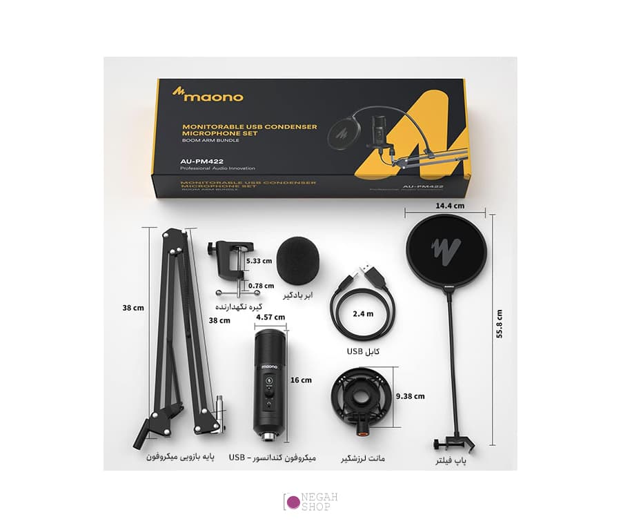 میکروفون پادکست با پاپ فیلتر MAONO AU-PM422 — تصویر ۶