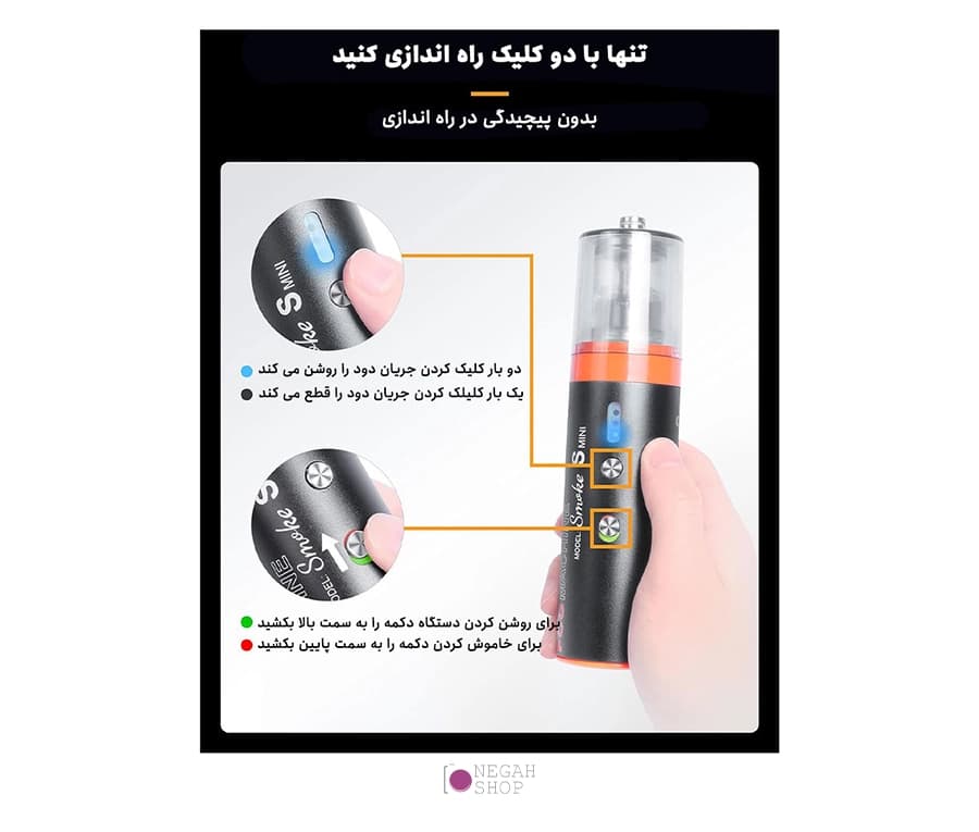 دستگاه مه ساز مدل LENSGO Smoke S Mini — تصویر ۳