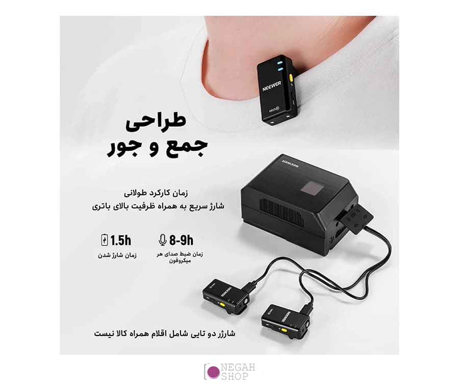 میکروفون بی سیم دو کاناله Neewer KM15 Type C — تصویر ۴