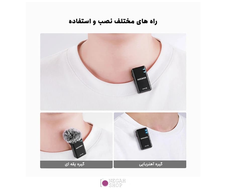 میکروفون بی سیم دو کاناله Neewer KM15 Type C — تصویر ۷