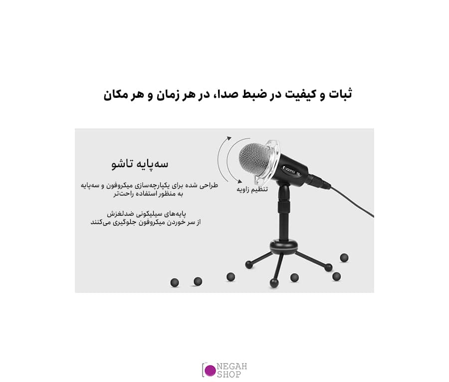 میکروفون کاندنسر بازی آنلاین Yanmai Y20 — تصویر ۷