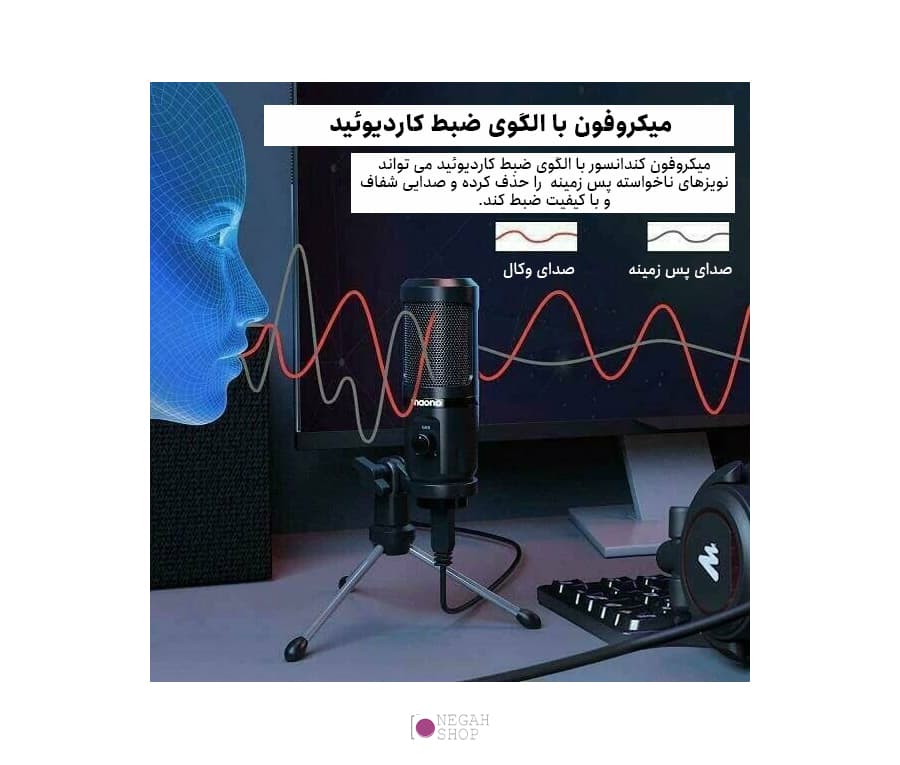 میکروفون استودیویی Maono AU-PM461TR RGB — تصویر ۲