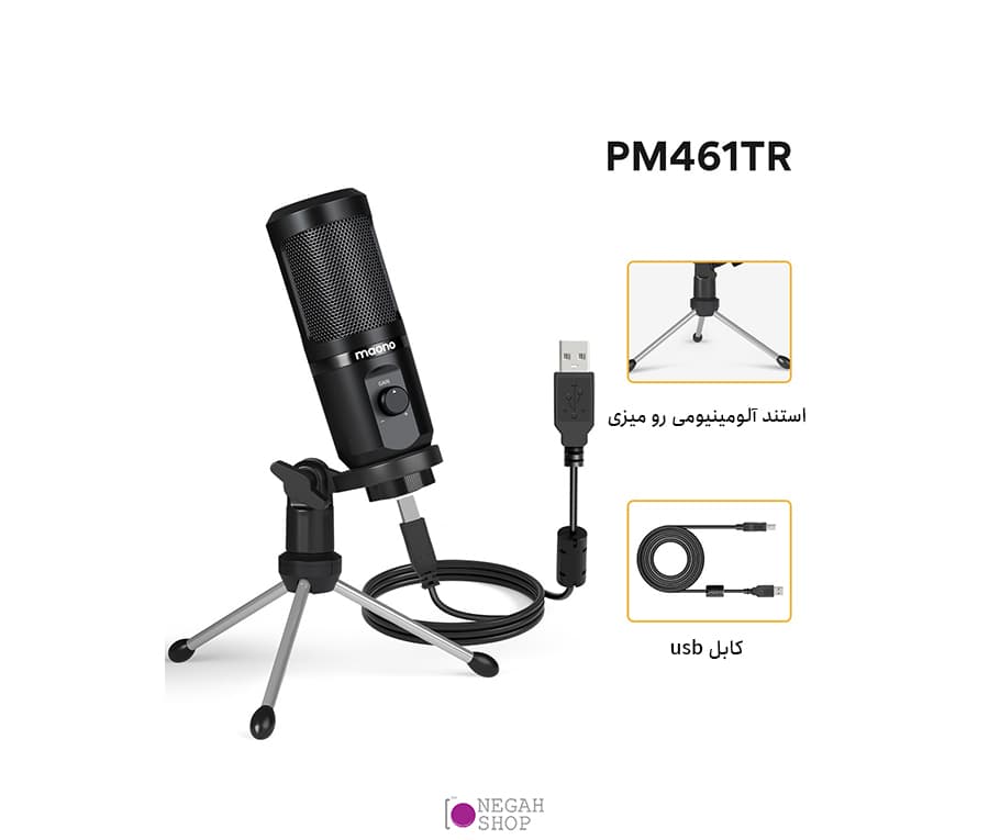 میکروفون استودیویی Maono AU-PM461TR RGB — تصویر ۵