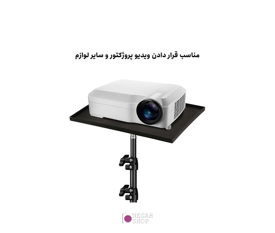 سینی چند منظوره تجهیزات — تصویر ۵