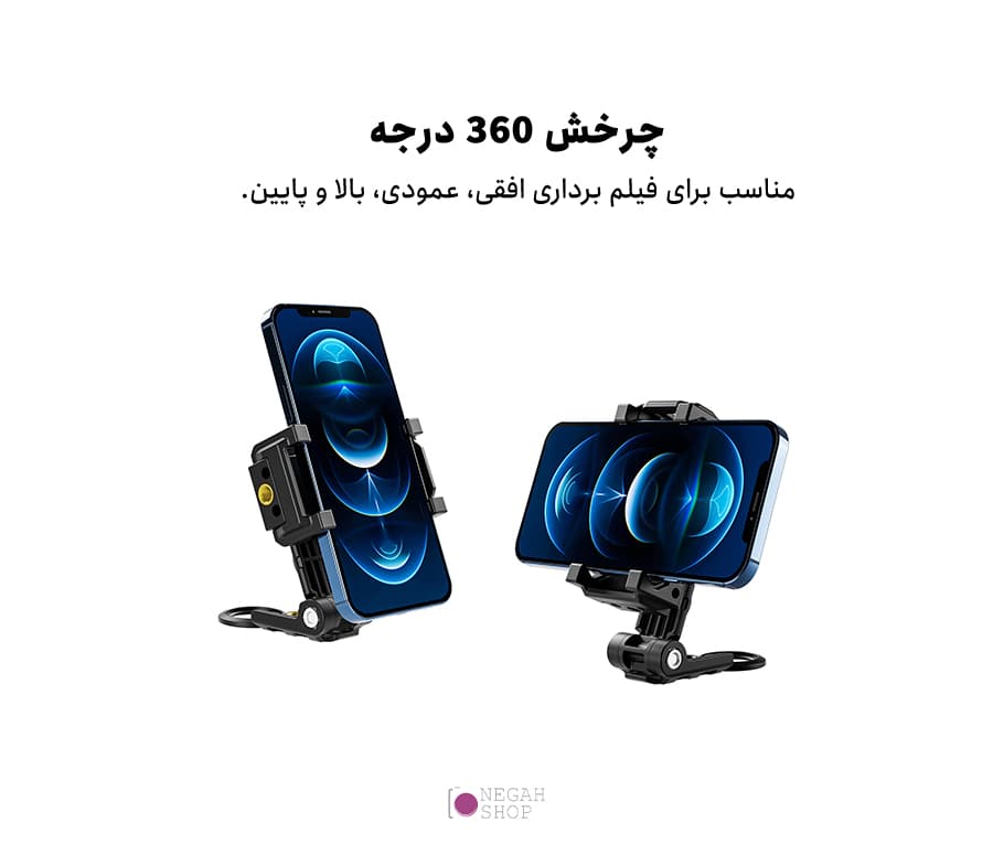 پایه نگهدارنده تاشو گوشی موبایل Telesin PM-001 — تصویر ۶