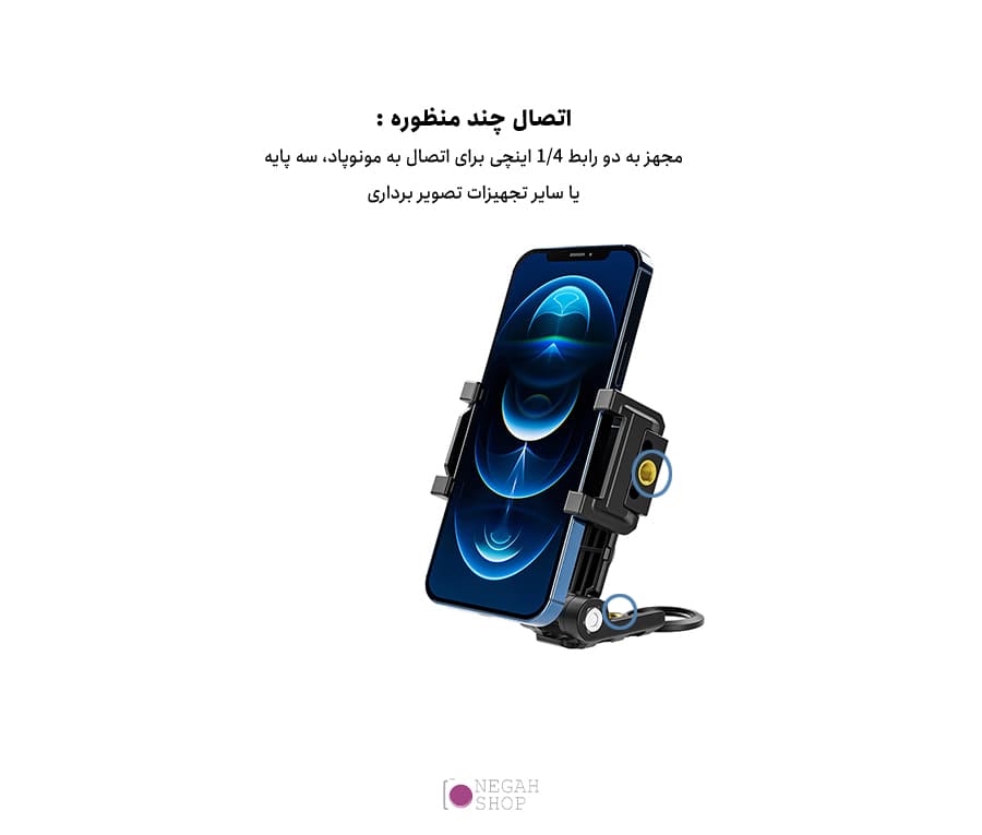 پایه نگهدارنده تاشو گوشی موبایل Telesin PM-001 — تصویر ۳