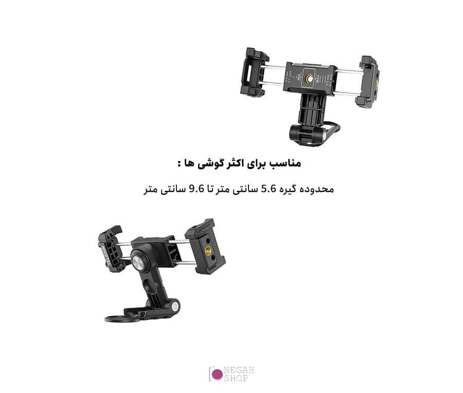 پایه نگهدارنده تاشو گوشی موبایل Telesin PM-001 — تصویر ۴
