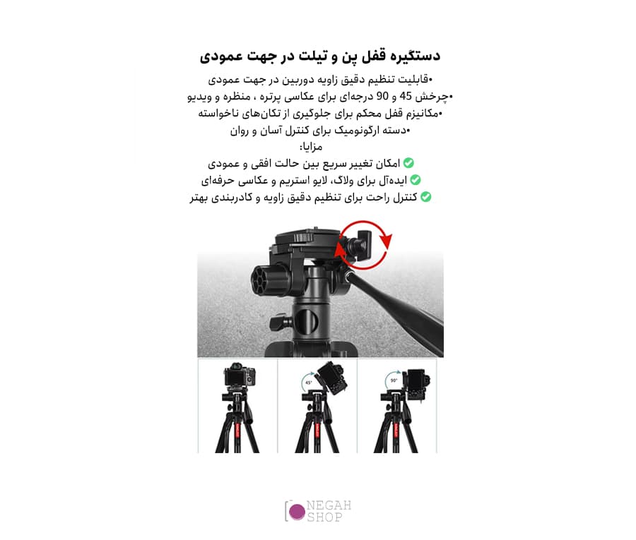 سه پایه دوربین کینگ جوی KINGJOY VT-890H — تصویر ۳