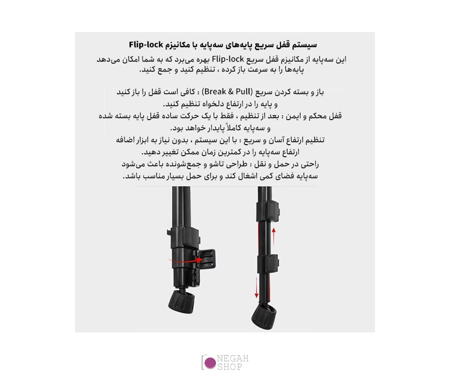 سه پایه دوربین کینگ جوی KINGJOY VT-890H — تصویر ۶