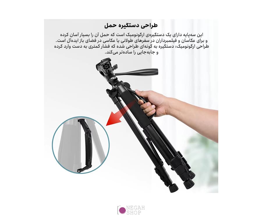 سه پایه دوربین کینگ جوی KINGJOY VT-890H — تصویر ۴