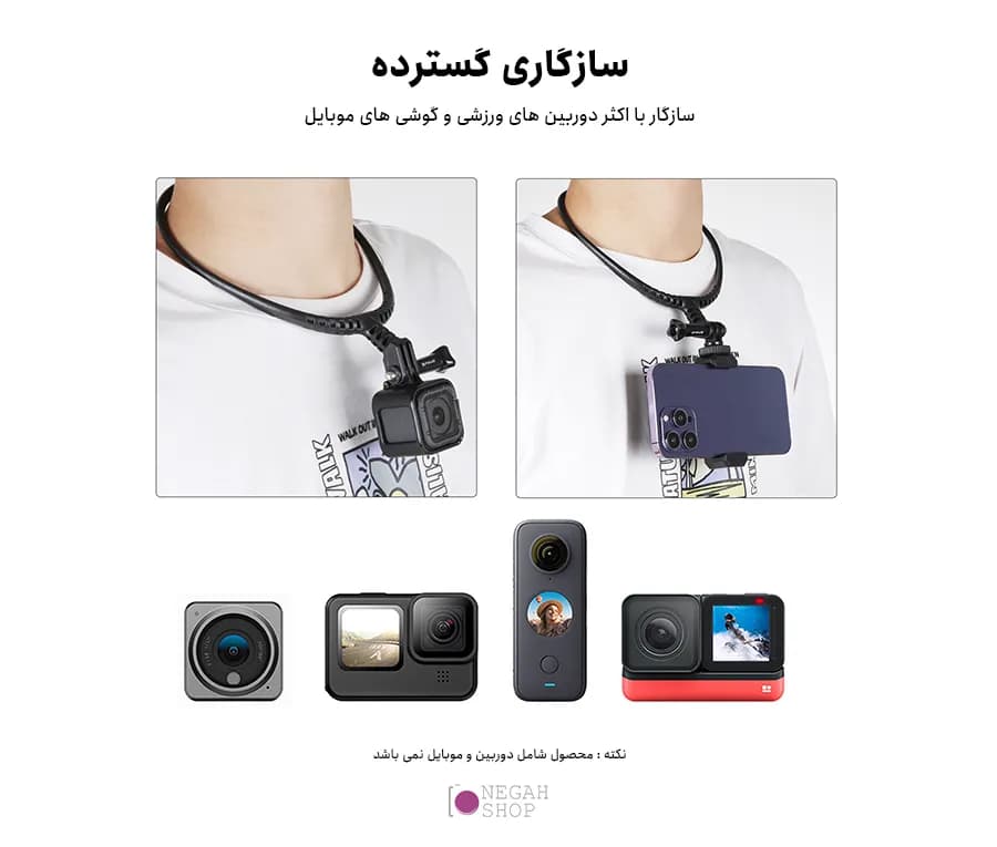 *هولدر گردنی موبایل و دوربین ورزشی پلوز Puluz PU846B — تصویر ۶