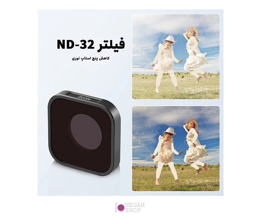 فیلتر لنز ND32 دوربین گوپرو پلوز مدل Puluz PU922 — تصویر ۴