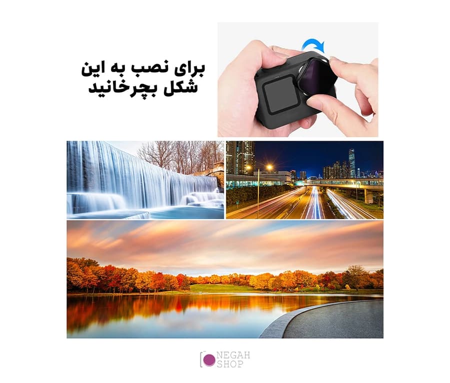 فیلتر لنز ND32 دوربین گوپرو پلوز مدل Puluz PU922 — تصویر ۶
