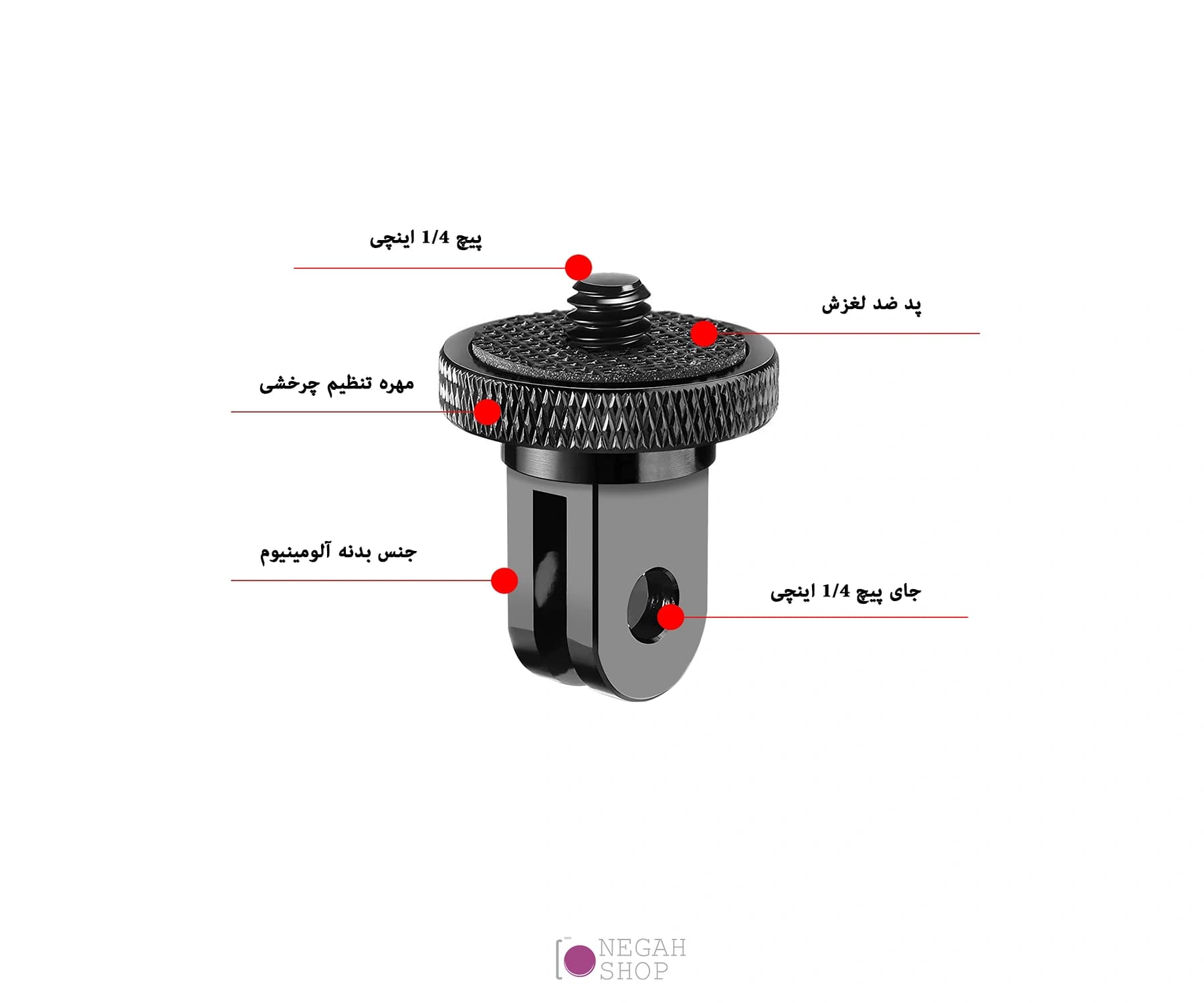 تبدیل پیچ 1/4 اینچ به مانت استاندارد دوربین های ورزشی Puluz PU705B — تصویر ۴