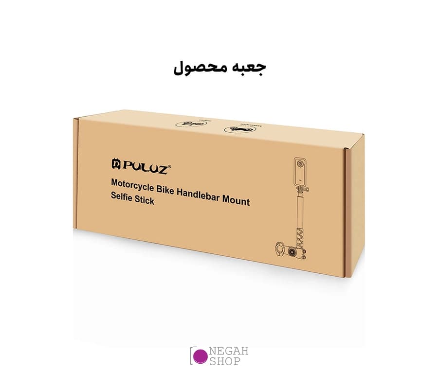 مونوپاد اتصال به دوچرخه و موتورسیکلت Puluz PU817 مناسب دوربین ورزشی — تصویر ۷