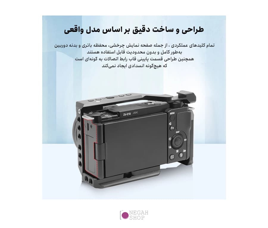 کیج دوربین سونی پلوز Puluz PU3118 مناسب Sony ZV-E10 — تصویر ۵
