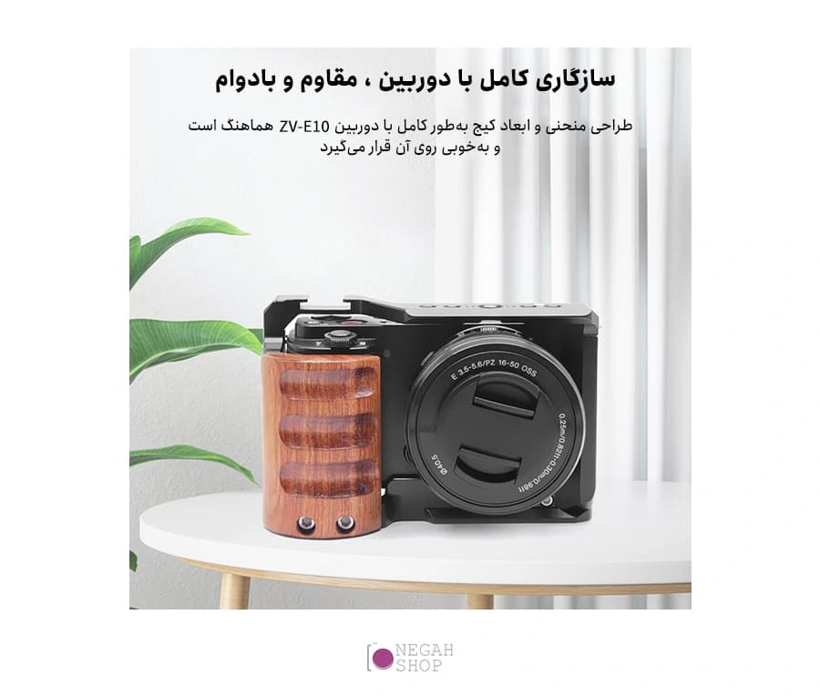 کیج دوربین سونی پلوز Puluz PU3118 مناسب Sony ZV-E10 — تصویر ۶