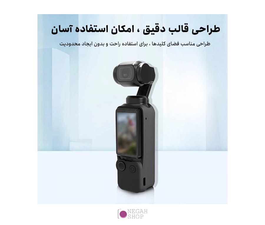 کاور محافظ اسمو پاکت 3 پلوز مدل Puluz PU894B — تصویر ۵