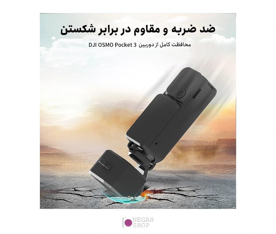 کاور محافظ اسمو پاکت 3 پلوز مدل Puluz PU894B — تصویر ۷