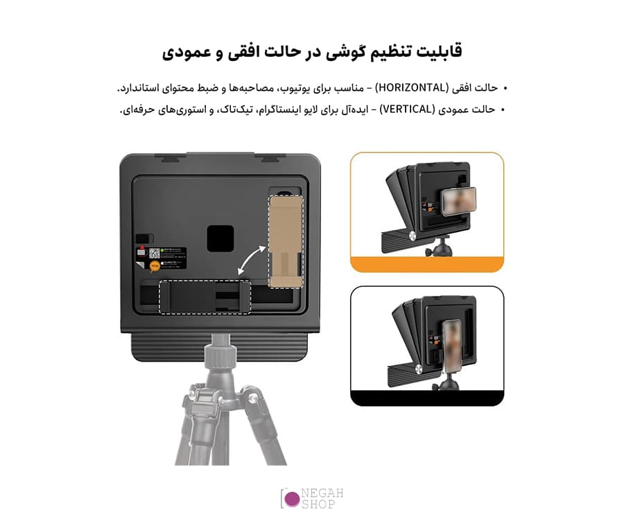 تله پرامپتر لنزگو LENSGO TC7II Ultimate Kit Teleprompter — تصویر ۷