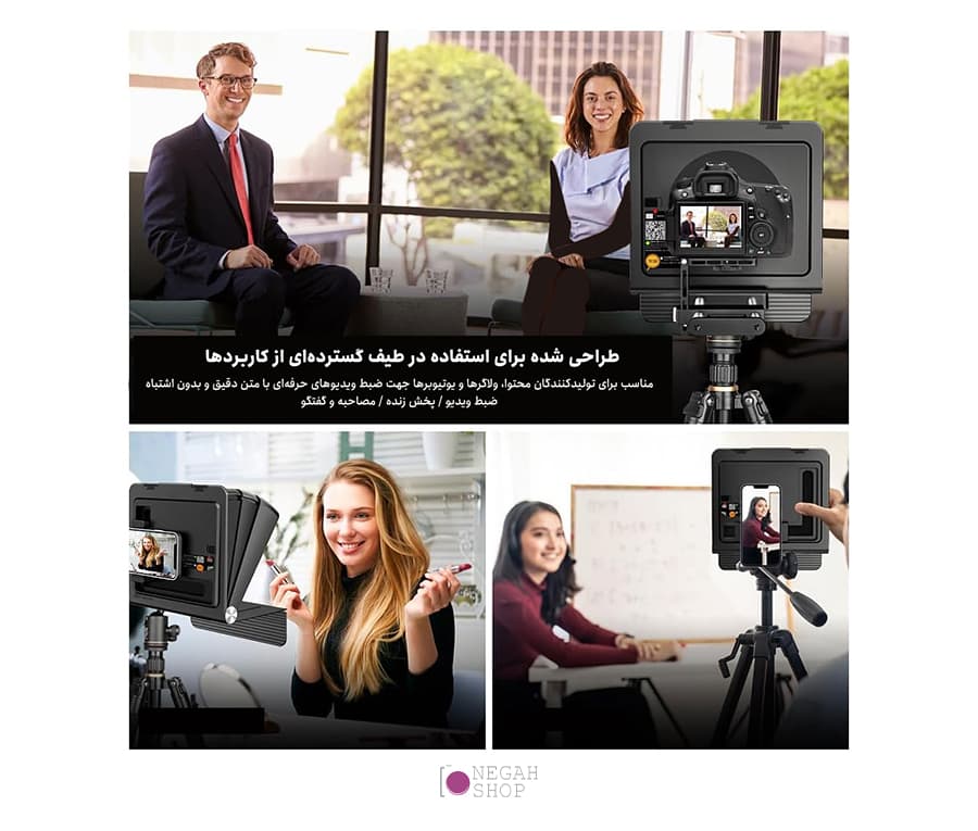 تله پرامپتر لنزگو LENSGO TC7II Ultimate Kit Teleprompter — تصویر ۶
