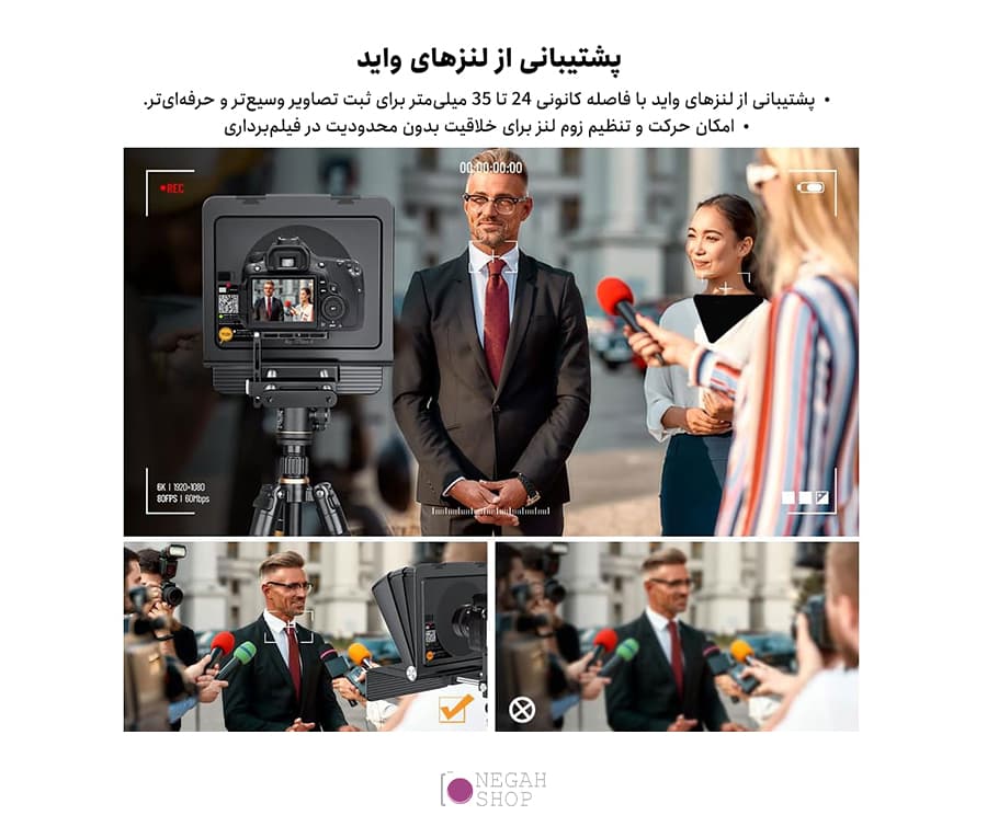 تله پرامپتر لنزگو LENSGO TC7II Ultimate Kit Teleprompter — تصویر ۳
