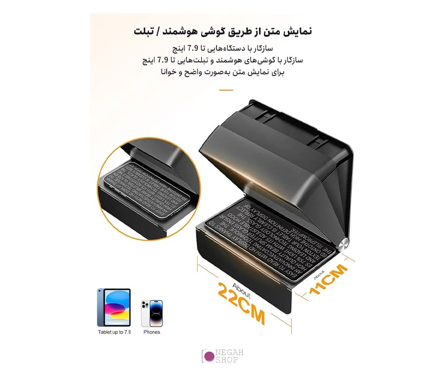 تله پرامپتر Teleprompter LENSGO TC7II Kit — تصویر ۵