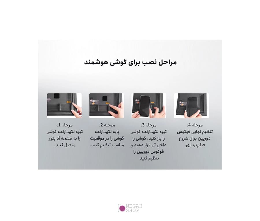 تله پرامپتر Teleprompter LENSGO TC7II Kit — تصویر ۷