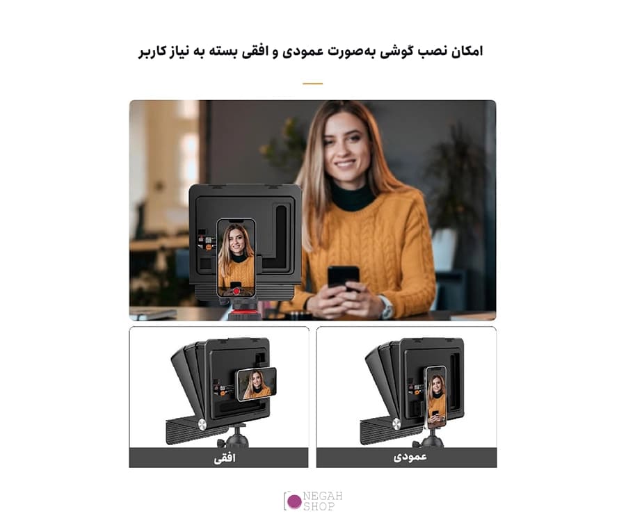 تله پرامپتر Teleprompter LENSGO TC7II Kit — تصویر ۸