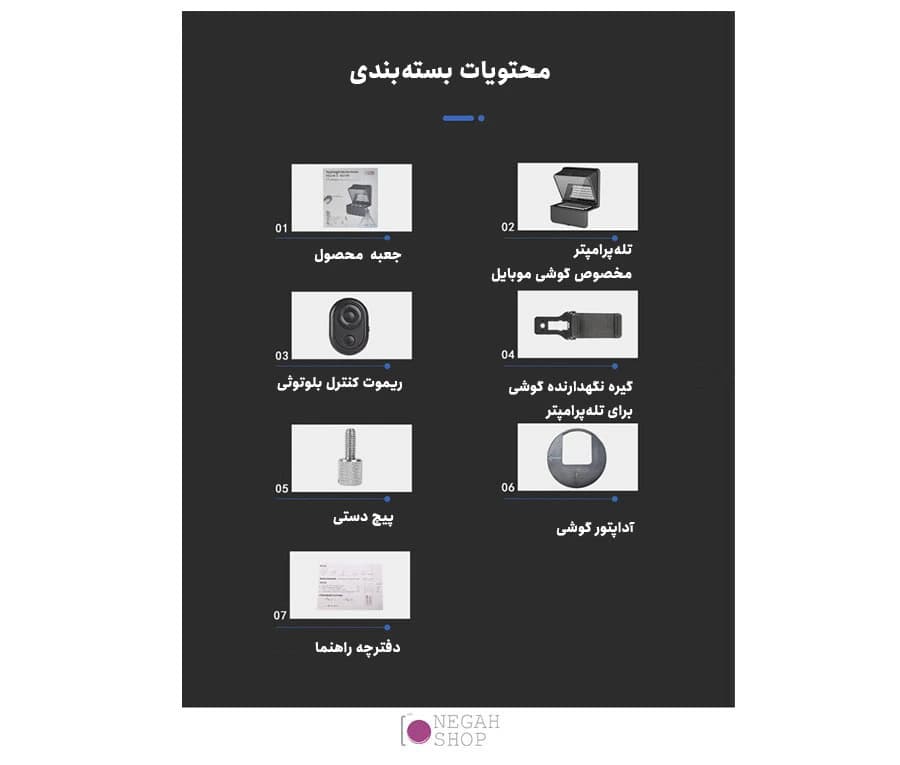 تله پرامپتر موبایل LENSGO TC7S Portable Teleprompter — تصویر ۶