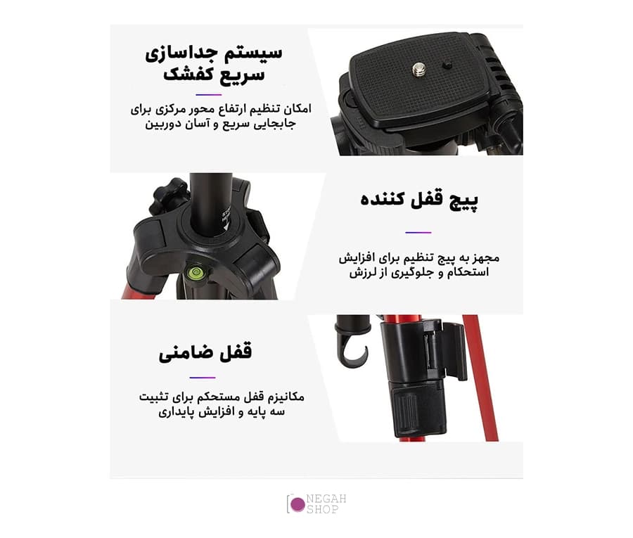 سه پایه دوربین و موبایل جیماری Jmary KP-2254 — تصویر ۵