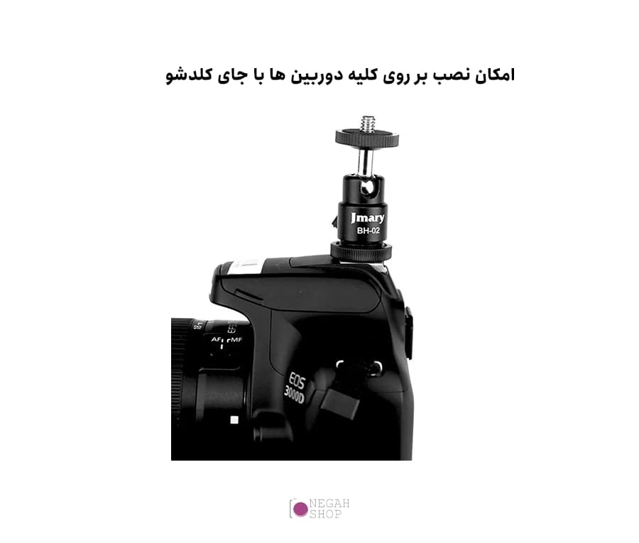 بال هد جیماری Jmary BH-02 — تصویر ۵