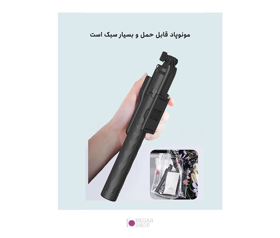 سه پایه دوربین و موبایل جی ماری Jmary KT-239 — تصویر ۳
