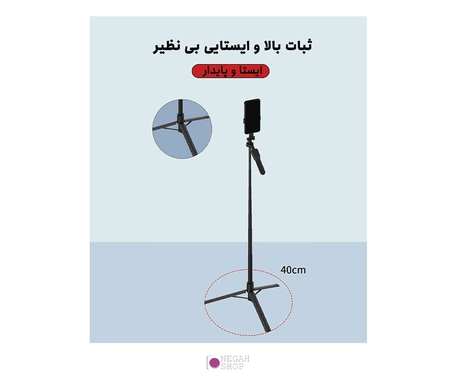 سه پایه دوربین و موبایل جی ماری Jmary KT-239 — تصویر ۵