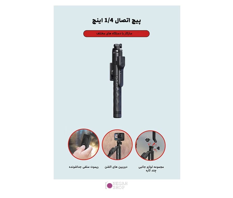 سه پایه دوربین و موبایل جی ماری Jmary KT-239 — تصویر ۶