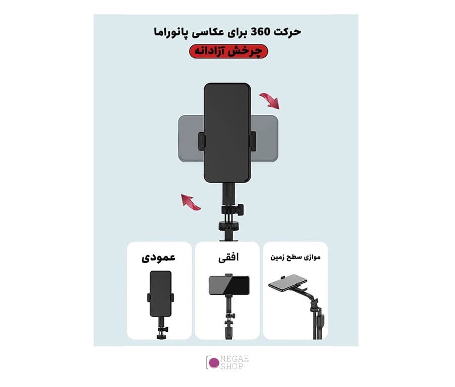 سه پایه دوربین و موبایل جی ماری Jmary KT-239 — تصویر ۲
