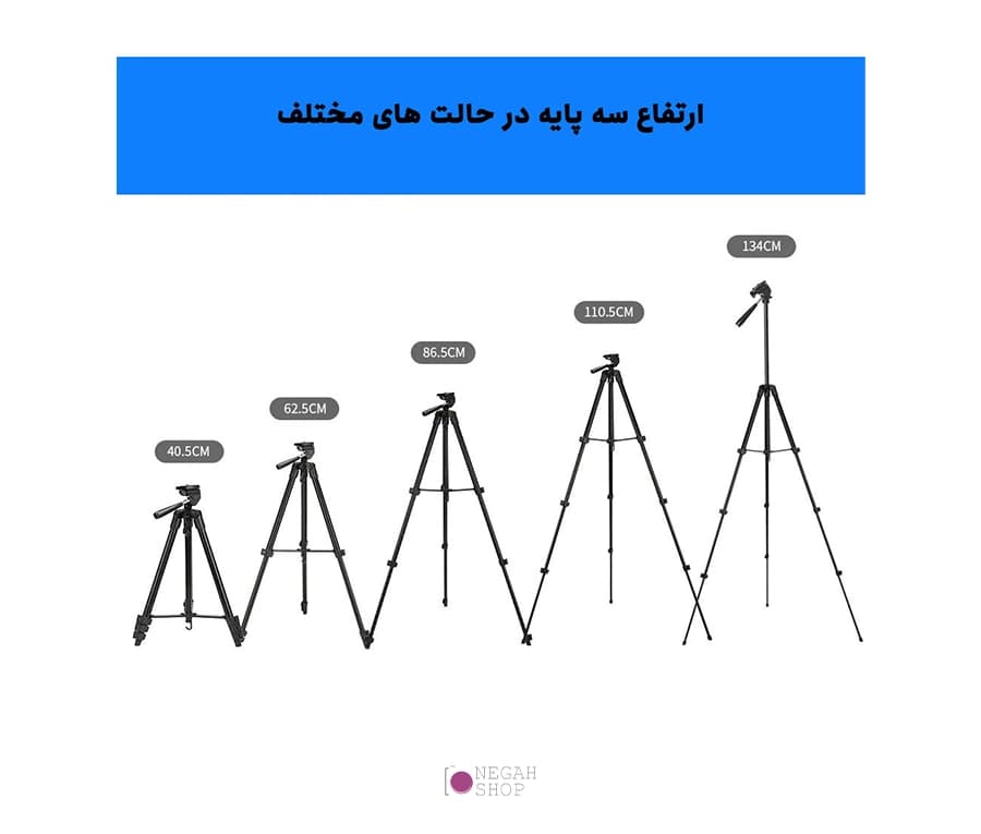 سه پایه دوربین و موبایل جی ماری Jmary KP-2205 — تصویر ۵