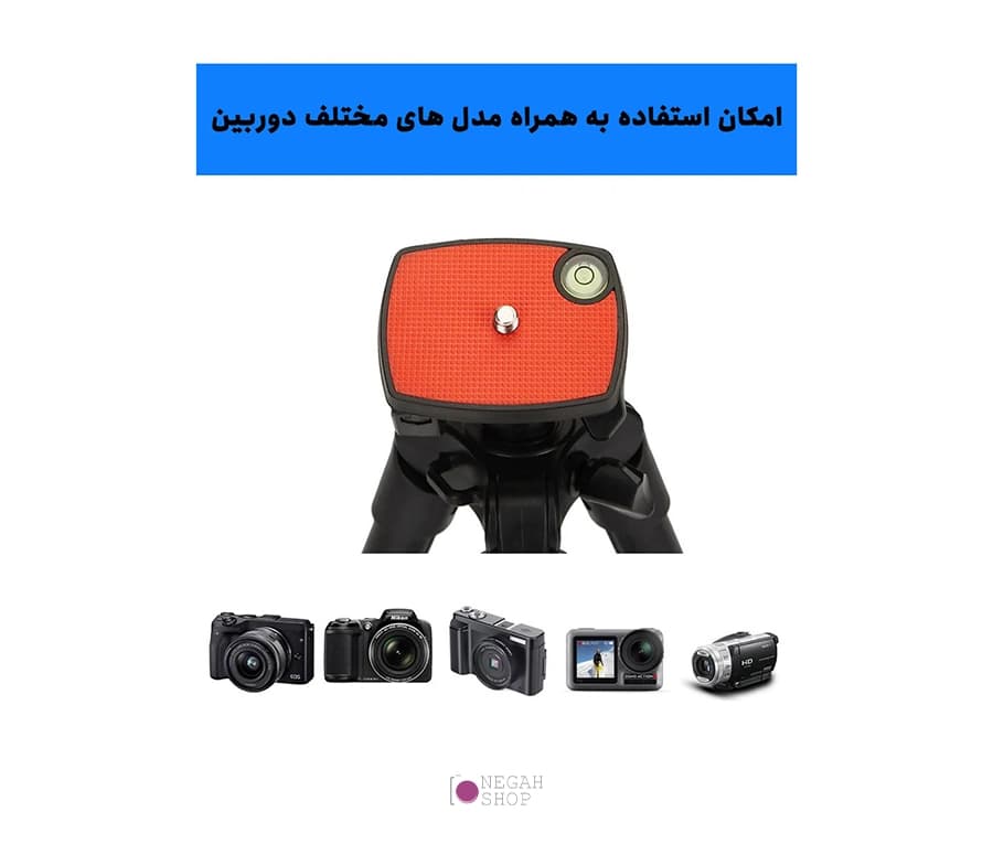 سه پایه دوربین و موبایل جی ماری Jmary KP-2205 — تصویر ۴