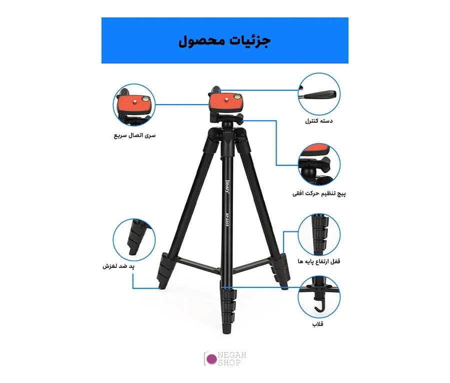 سه پایه دوربین و موبایل جی ماری Jmary KP-2205 — تصویر ۷
