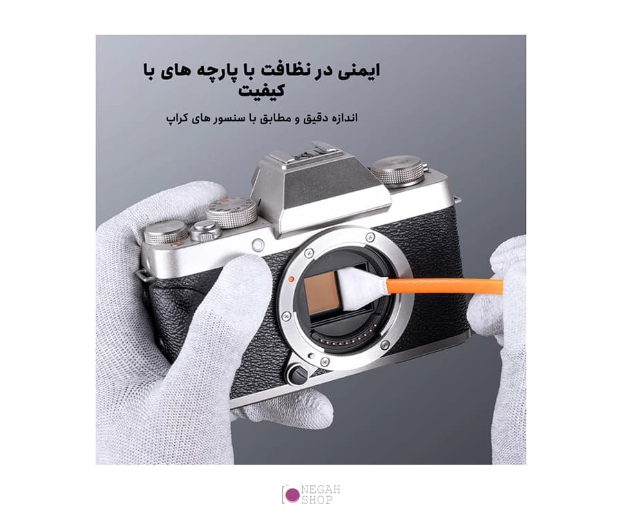 قلم تمیزکننده سنسور دوربین هاف فریم K&F 1962 — تصویر ۲
