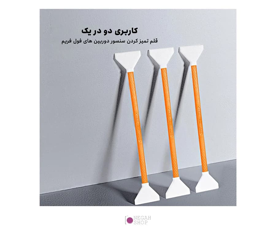 قلم تمیزکننده سنسور دوربین فول فریم K&F 1963 — تصویر ۳