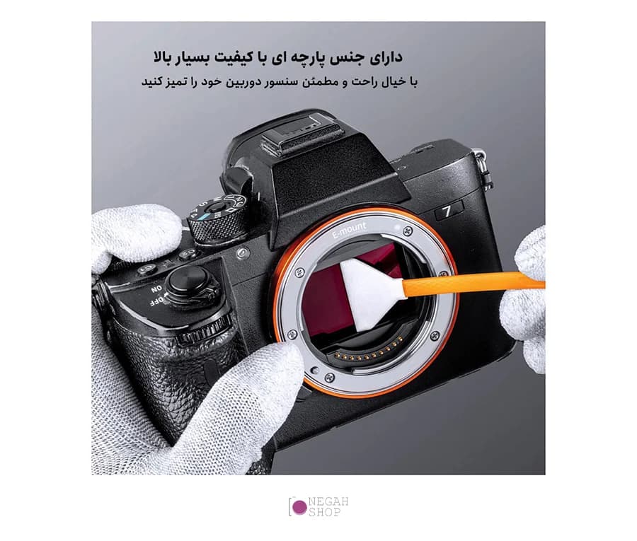 قلم تمیزکننده سنسور دوربین فول فریم K&F 1963 — تصویر ۲