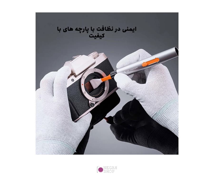 قلم تمیزکننده چند منظوره هاف فریم K&F Concept SKU.1975 5-in-1 — تصویر ۳