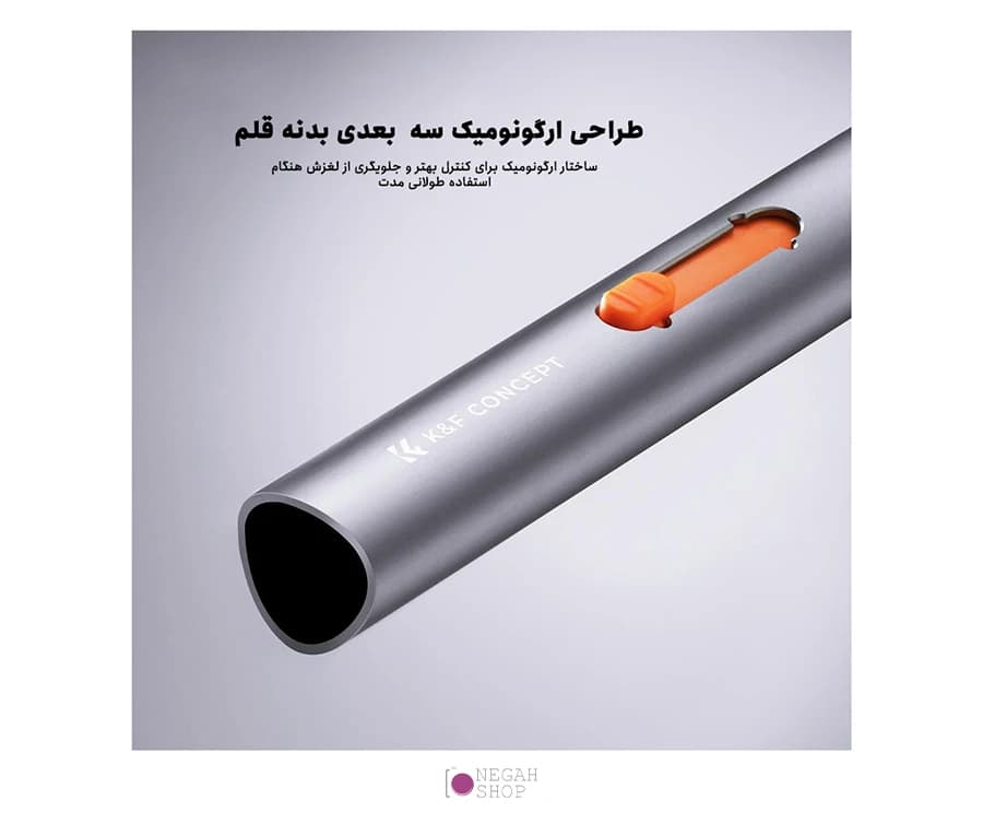 قلم تمیزکننده چند منظوره هاف فریم K&F Concept SKU.1975 5-in-1 — تصویر ۵