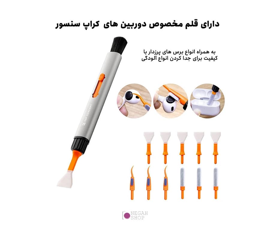 قلم تمیزکننده چند منظوره هاف فریم K&F Concept SKU.1975 5-in-1 — تصویر ۲