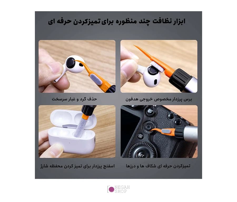 قلم تمیزکننده چند منظوره هاف فریم K&F Concept SKU.1975 5-in-1 — تصویر ۶